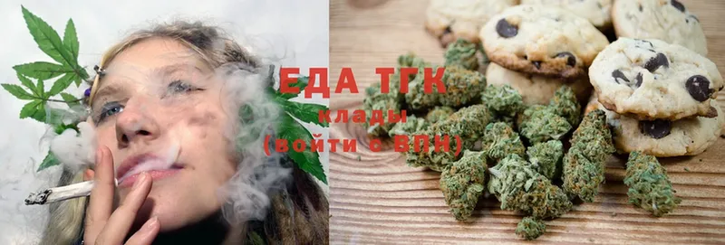 Canna-Cookies конопля  Красный Холм 