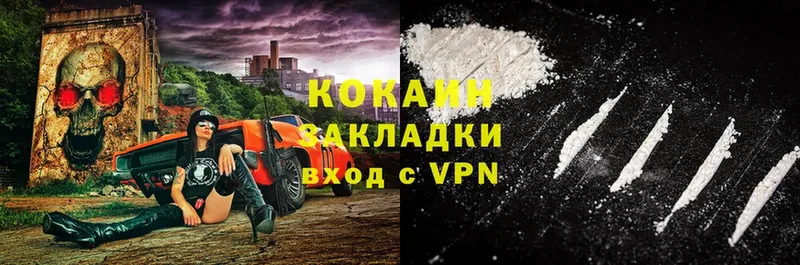 как найти закладки  Красный Холм  Cocaine Колумбийский 