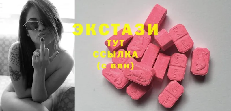 Ecstasy 300 mg  Красный Холм 